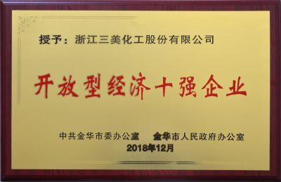 The top ten open economy 